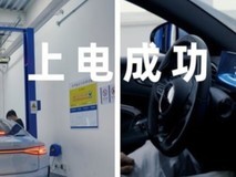 “难上加难”双面侧柱碰试验 比亚迪CTB技术挑战成功