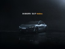 小米SU7 Ultra银色版实车曝光 月底发布
