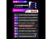 华硕ASUS主机(R7 9700X+RTX5070)京东促销
