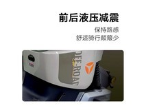 雅迪G30MAX电动车 原价4199现3799元