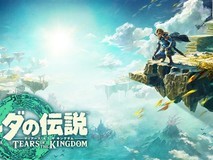 2023年TGA年度游戏提名名单公布:塞尔达、马里奥等六款神作入选