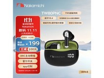 那咔咪基中道主动降噪蓝牙耳机仅售199元