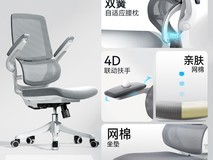 西昊M59学习椅促销，到手价466元