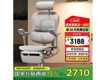 保友金豪E人体工学椅限时特惠2679元