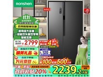 容声 BCD-645WD18HPA 风冷对开门冰箱 限时优惠1699元