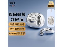 70小时待机+气传导 爱国者T50耳机68.36元入手