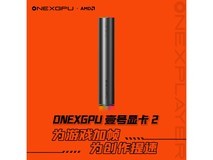 高性能显卡 壹号显卡2号 抢购价6199元