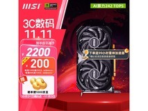 微星RTX 4060 Ti魔龙姬X万图师独立显卡2249元到手！