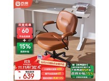 西昊L3电脑椅 501元抢购！
