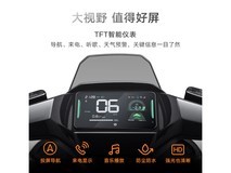 雅迪冠能S白鲨70L电动自行车京东优惠价4699元