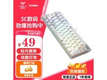 狼蛛F3061有线64键RGB机械键盘仅需46元