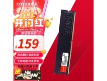 七彩虹DDR4内存条特价305元起抢购！