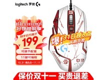 罗技G502 SE HERO游戏鼠标优惠空前！只需179元即可入手