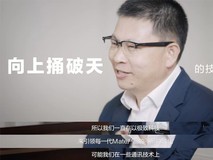 华为将要发布捅破天的技术 9月6日的发布会上将给大家揭秘