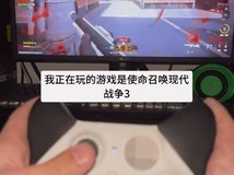 [::-1]创意倒握游戏体验：美国玩家新潮流，国人围观科技娱乐风尚标