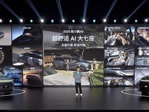 小鹏X9 MPV开启预售：零重力座椅与智能驾舱亮点十足