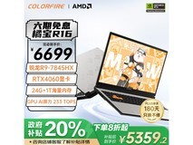 COLORFIRE MEOW橘宝R16游戏本京东1元秒杀
