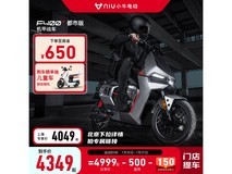 【手慢无】小牛电动车F400T动力版价格崩盘,仅售4049元