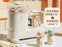新贝婴儿温奶消毒器二合一 264元一件到手