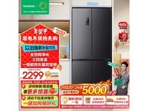 国补结束促销！容声离子净味系列冰箱仅1631元