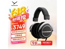 拜雅Amiron Home头戴耳机限时特惠