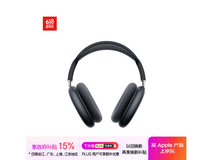 苹果AirPods Max午夜色京东促销价3042元