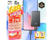 爱国者S7移动固态硬盘1TB特价336元