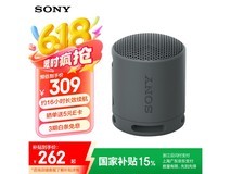 索尼SRS-XB100无线蓝牙音箱震撼来袭,强劲重低音,沉浸音效体验