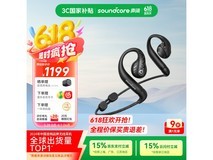 声阔AeroFit Pro蓝牙耳机机能黑京东促销