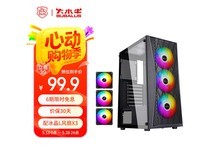 大水牛追风M+机箱套装京东99.9元超值
