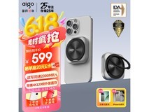 爱国者P5 1TB磁吸式PSSD京东到手价534元