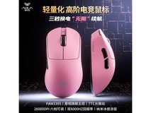 狼蛛SC900鼠标京东满减,到手价199元