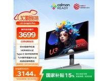 AOC 31.5英寸4K NanoIPS显示器京东特惠3124元