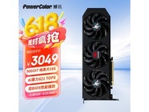 撼讯RX 9060 XT暗黑犬16G显卡限时特惠3049元