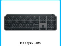 罗技MX KEYS S无线蓝牙键盘优惠后509元