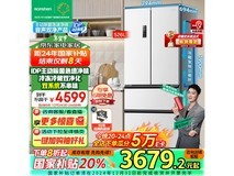 容声 BCD-526WD1MPA 风冷多门冰箱超值优惠 3634入手