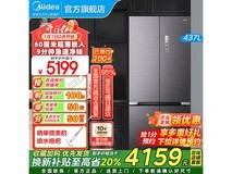 美的M60全净系列风冷十字对开门冰箱特价4159元