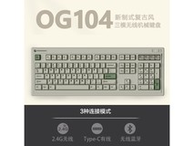 FL·ESPORTS 腹灵OG87/104客制化电竞游戏办公机