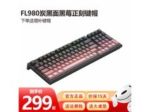 腹灵 FL980电脑主机到手价499元