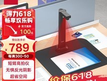 全面解析：三大热门CMOS扫描仪技术与选购指南