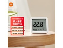 米家智能温湿度计3仅售44.58元，支持会员立减！