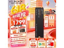 西部数据WD_BLACK SN7100 4TB SSD限时优惠仅1799元