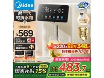 美的小魔方电热水瓶20FPro京东超值优惠