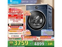 小天鹅蓝氧2.0滚筒洗衣机钜惠