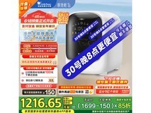 小天鹅1KG内衣洗衣机，多种优惠低至942元