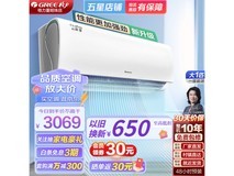 格力云锦三代新一级能效空调挂机2143元