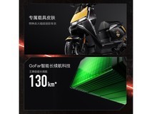 小牛电动XN1500DT - 20A pro play摩托车优惠价6999