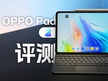 2023安卓首款旗舰平板,OPPO Pad 2全面评测