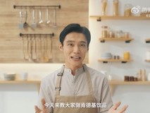 《崩坏:星穹铁道》与KFC的联动活动开启:美食实践机会来了