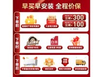 【手慢无】格力一级能效云佳空调仅售2476元！
